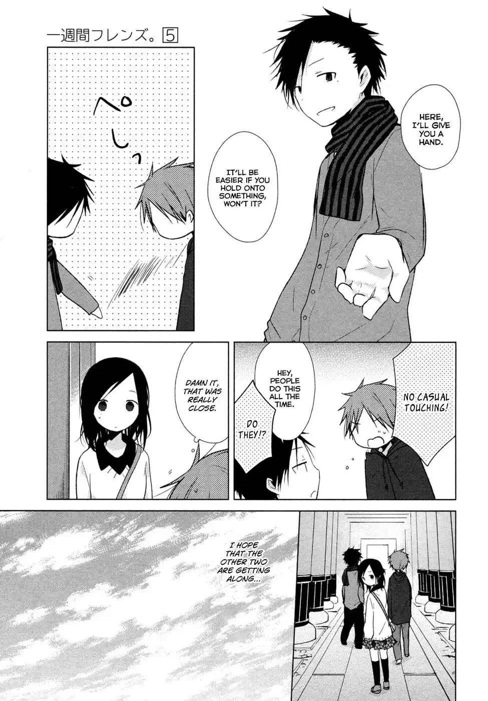 Isshuukan Friends. Chapter 24 16